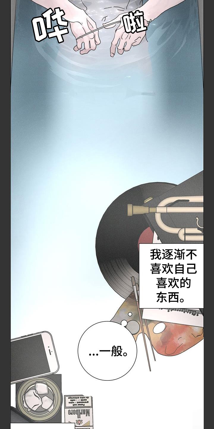 第56章：【第二季】方向