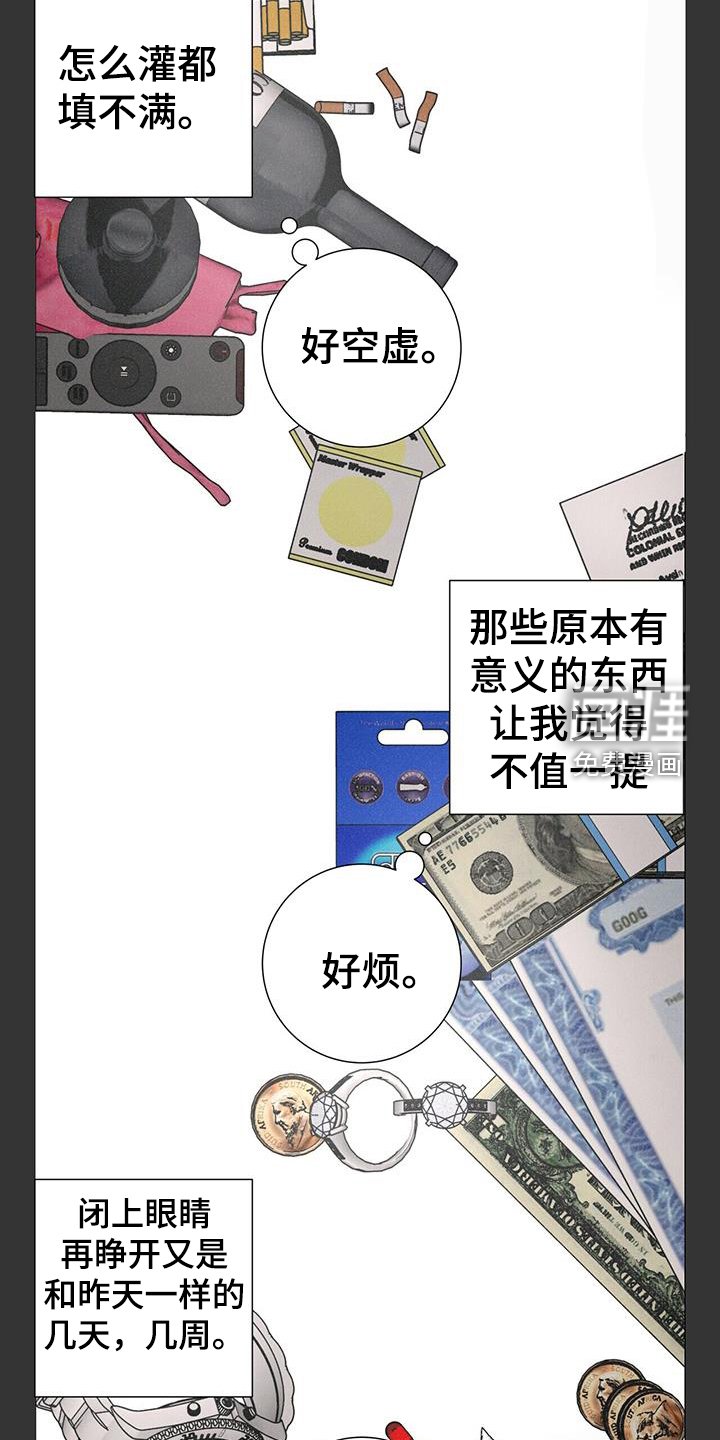 第56章：【第二季】方向