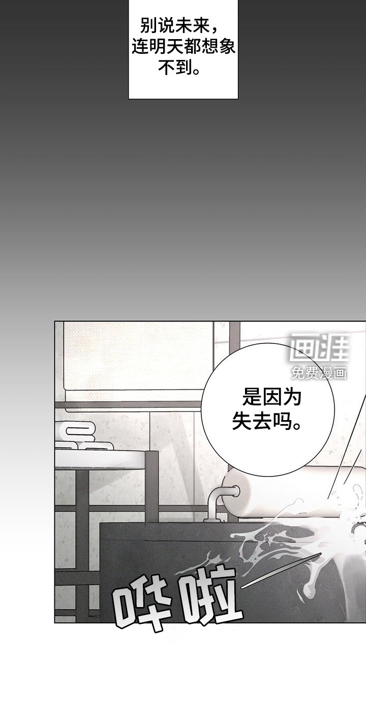 第56章：【第二季】方向