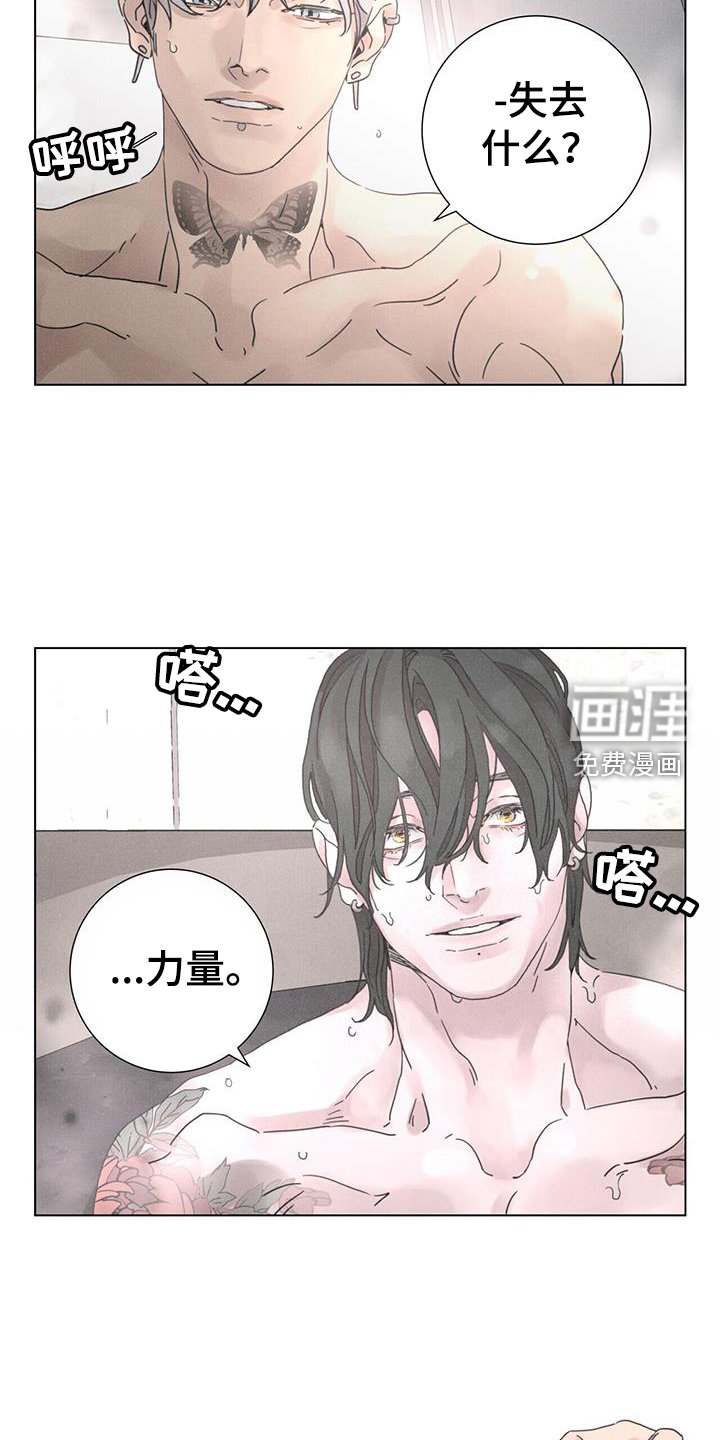 第56章：【第二季】方向