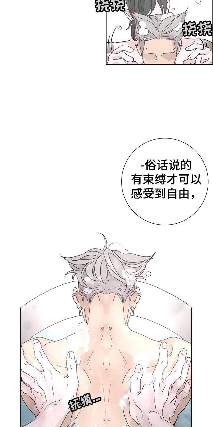 第57章：【第二季】注定