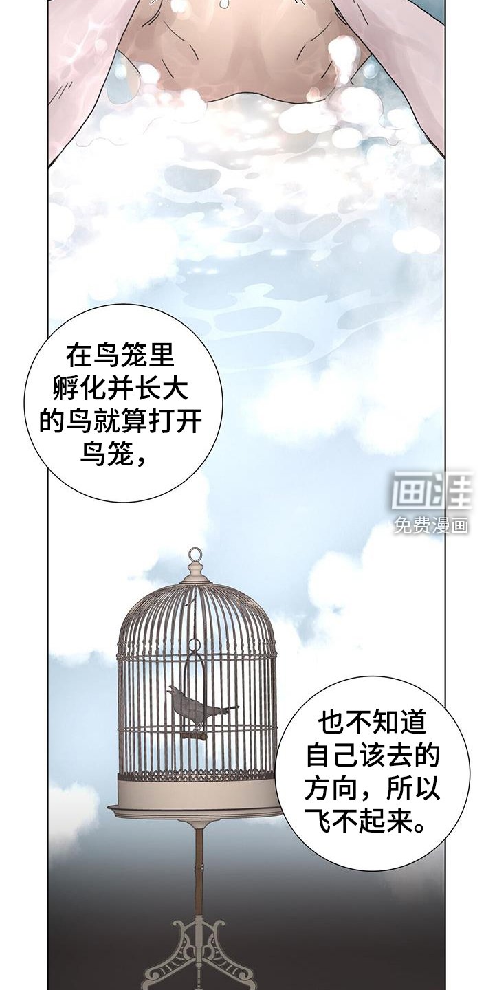 第57章：【第二季】注定