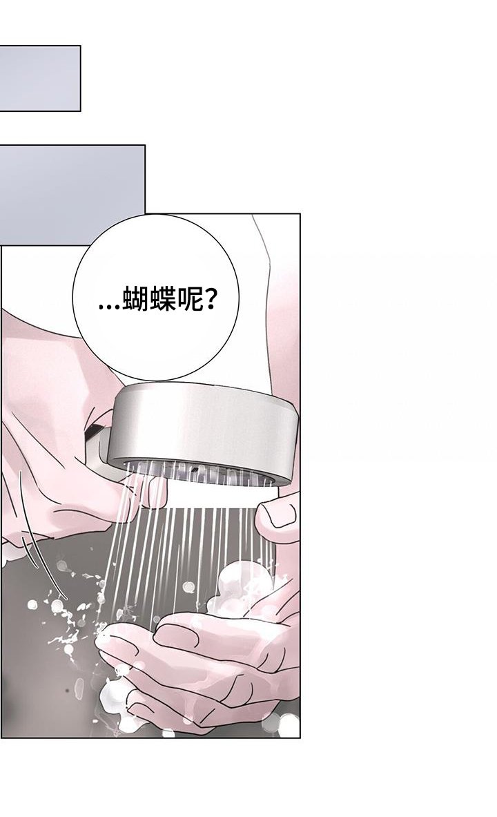 第57章：【第二季】注定