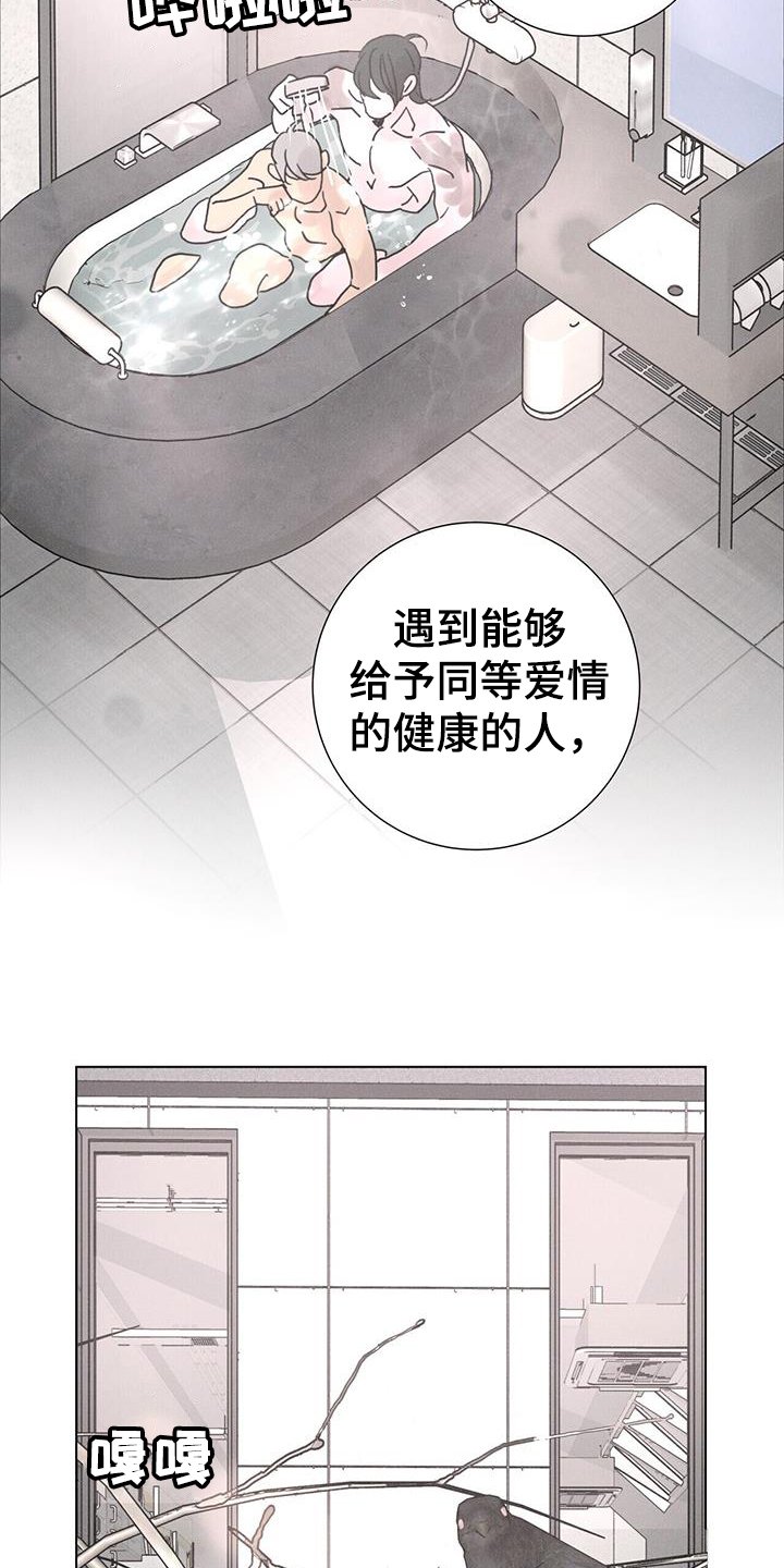 第57章：【第二季】注定