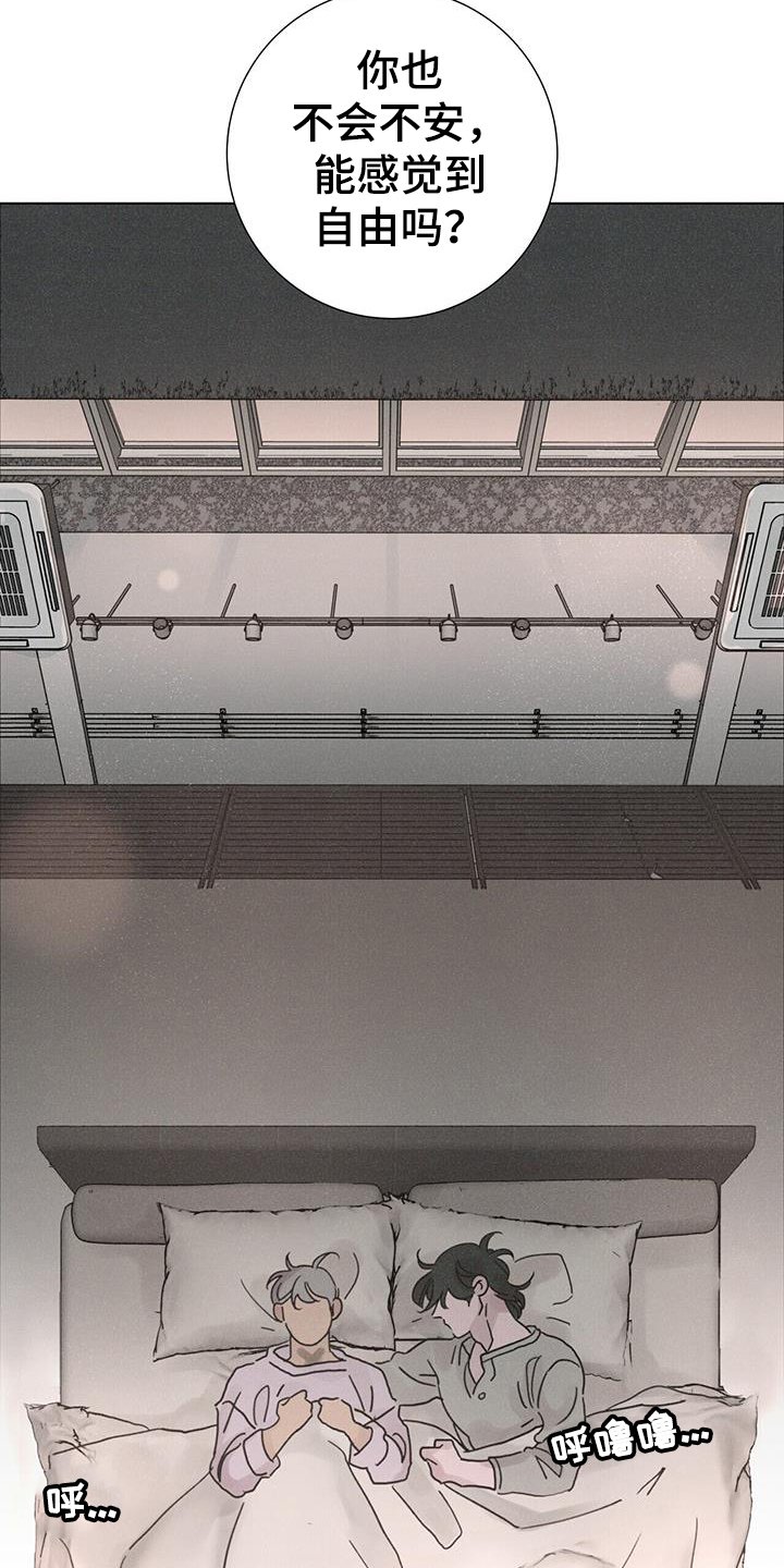第57章：【第二季】注定