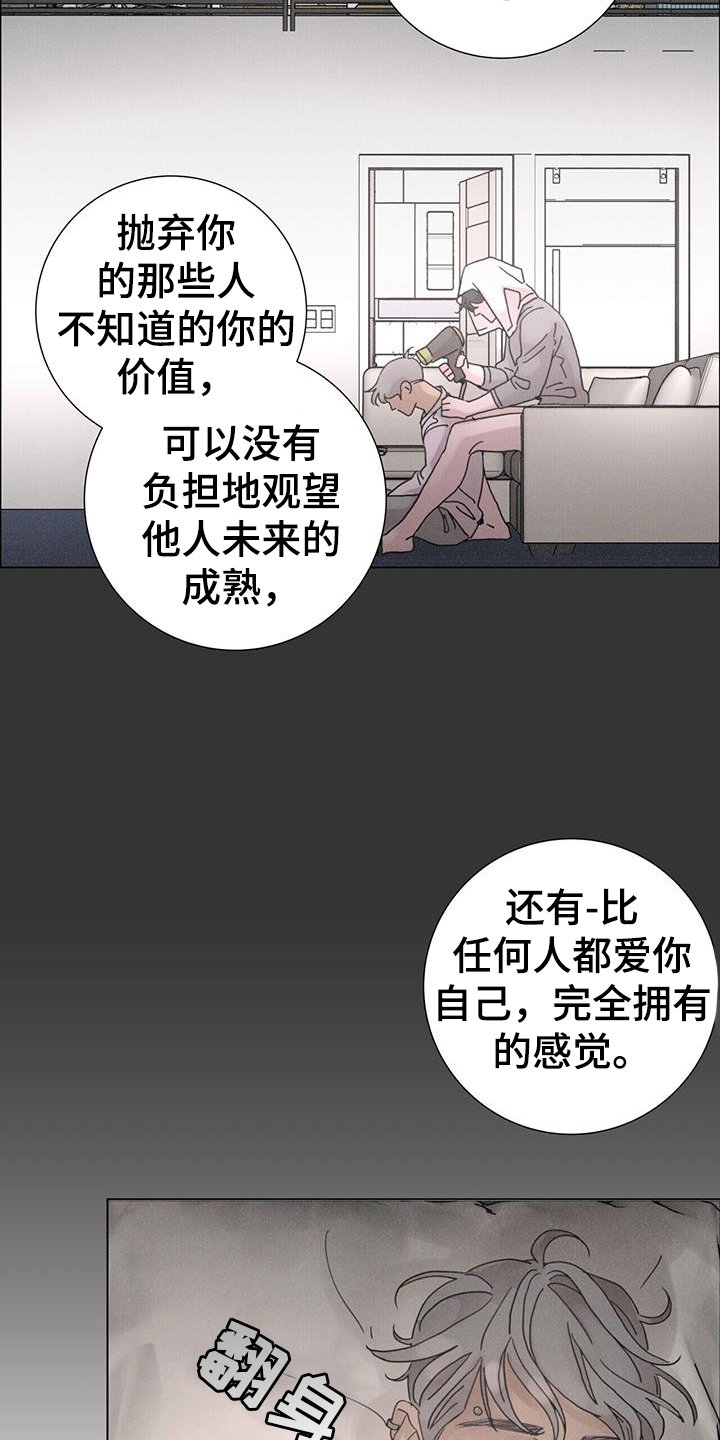 第57章：【第二季】注定