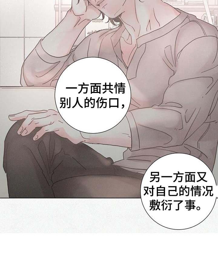 第57章：【第二季】注定