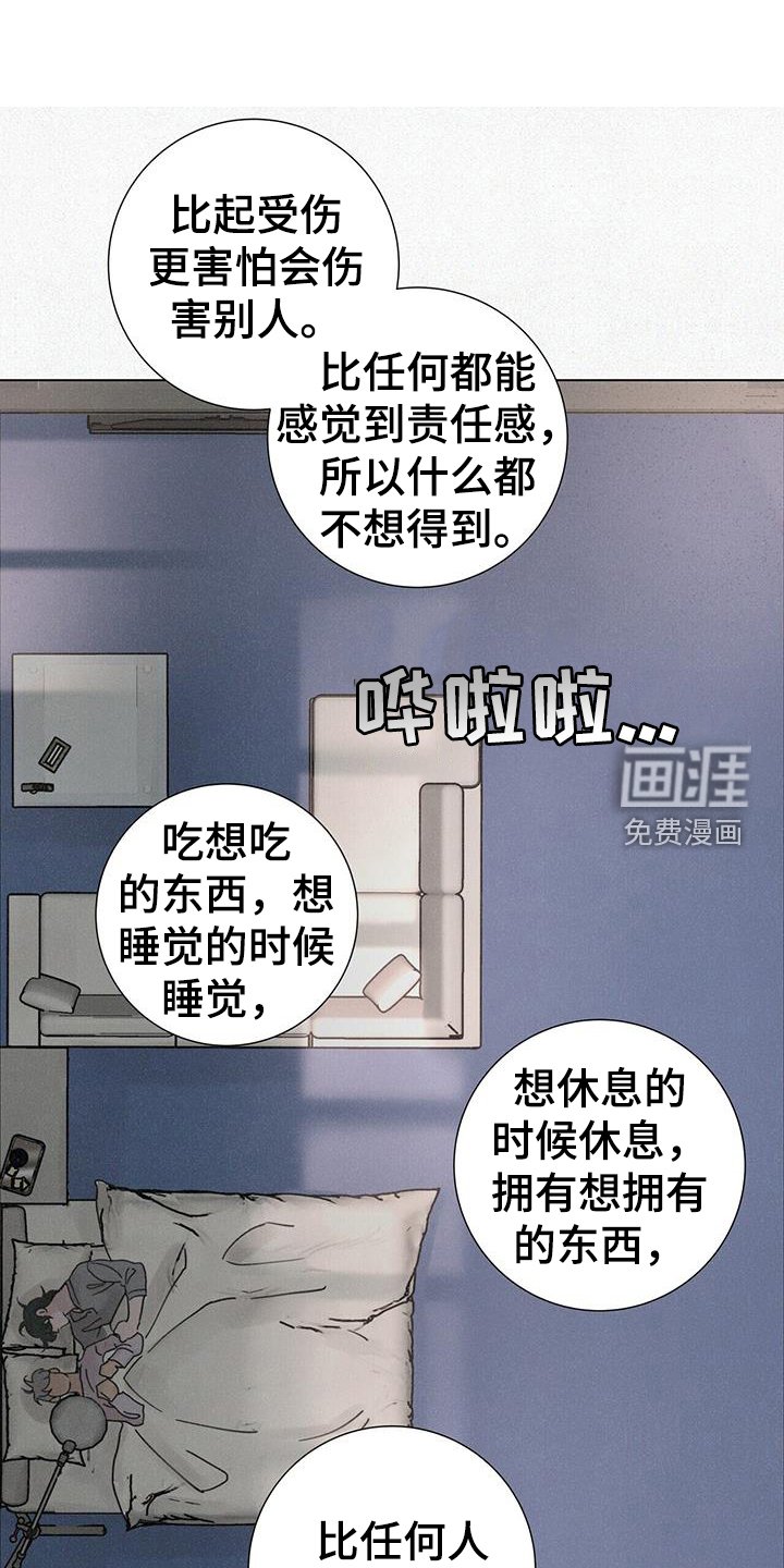 第57章：【第二季】注定