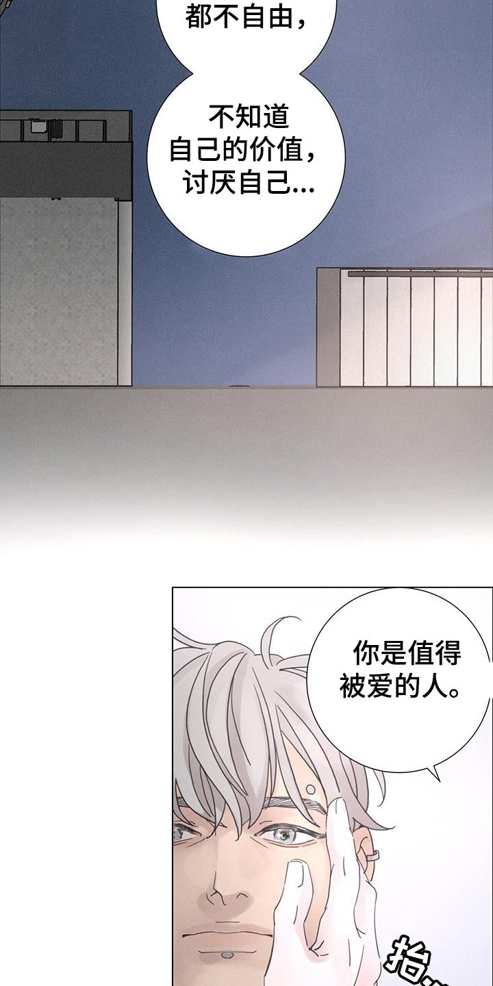 第57章：【第二季】注定