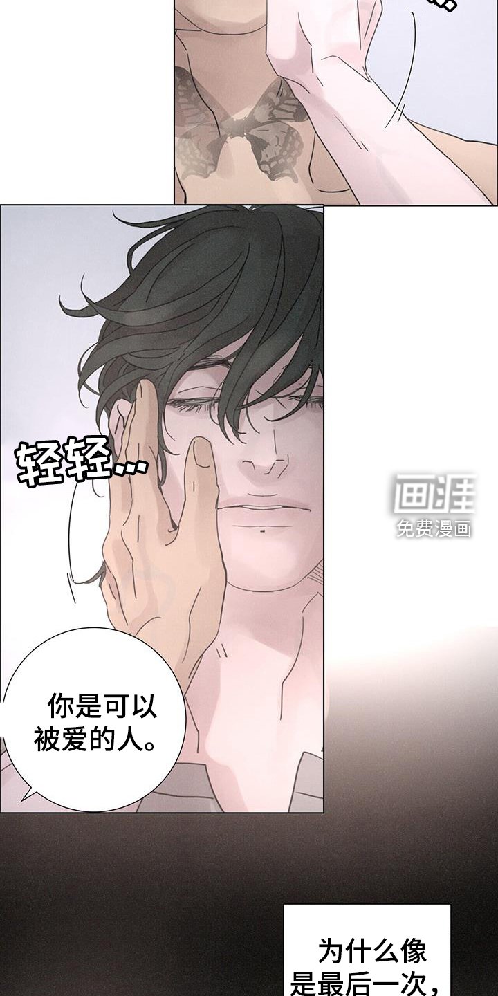 第57章：【第二季】注定