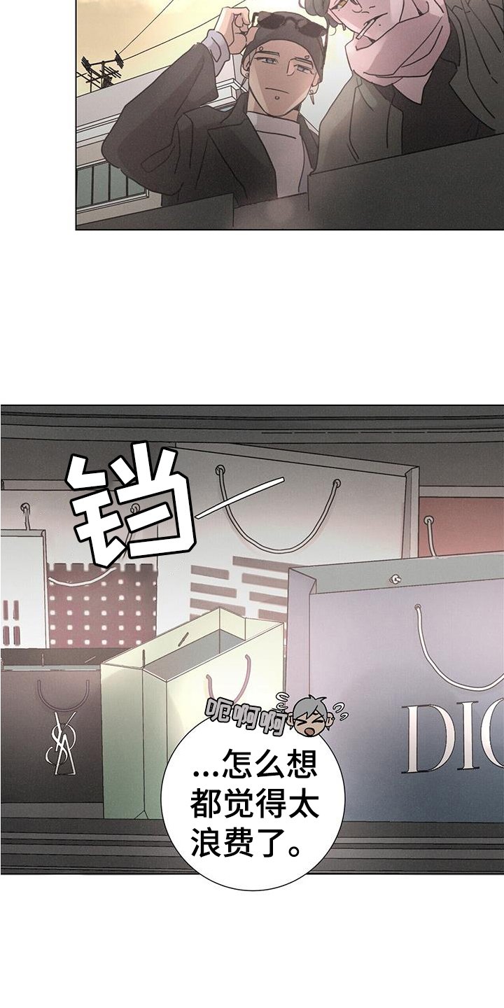 第58章：【第二季】彼此