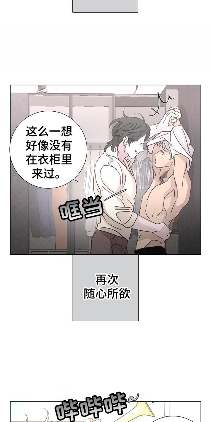 第58章：【第二季】彼此