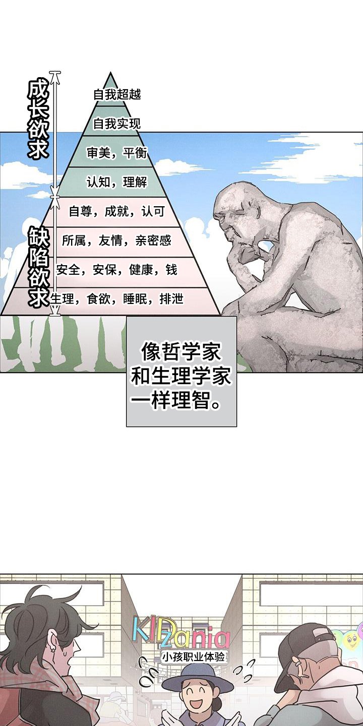 第58章：【第二季】彼此