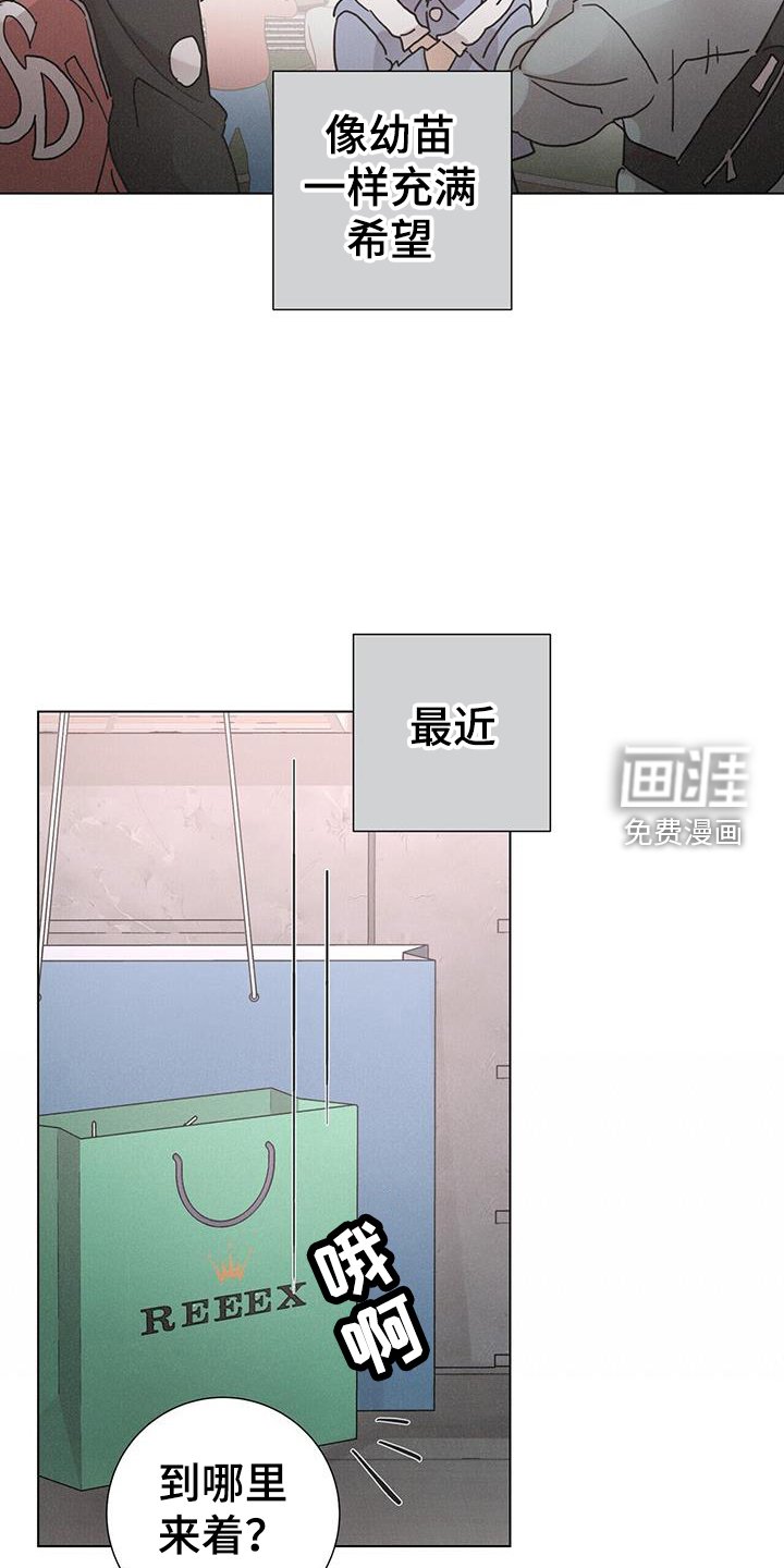 第58章：【第二季】彼此