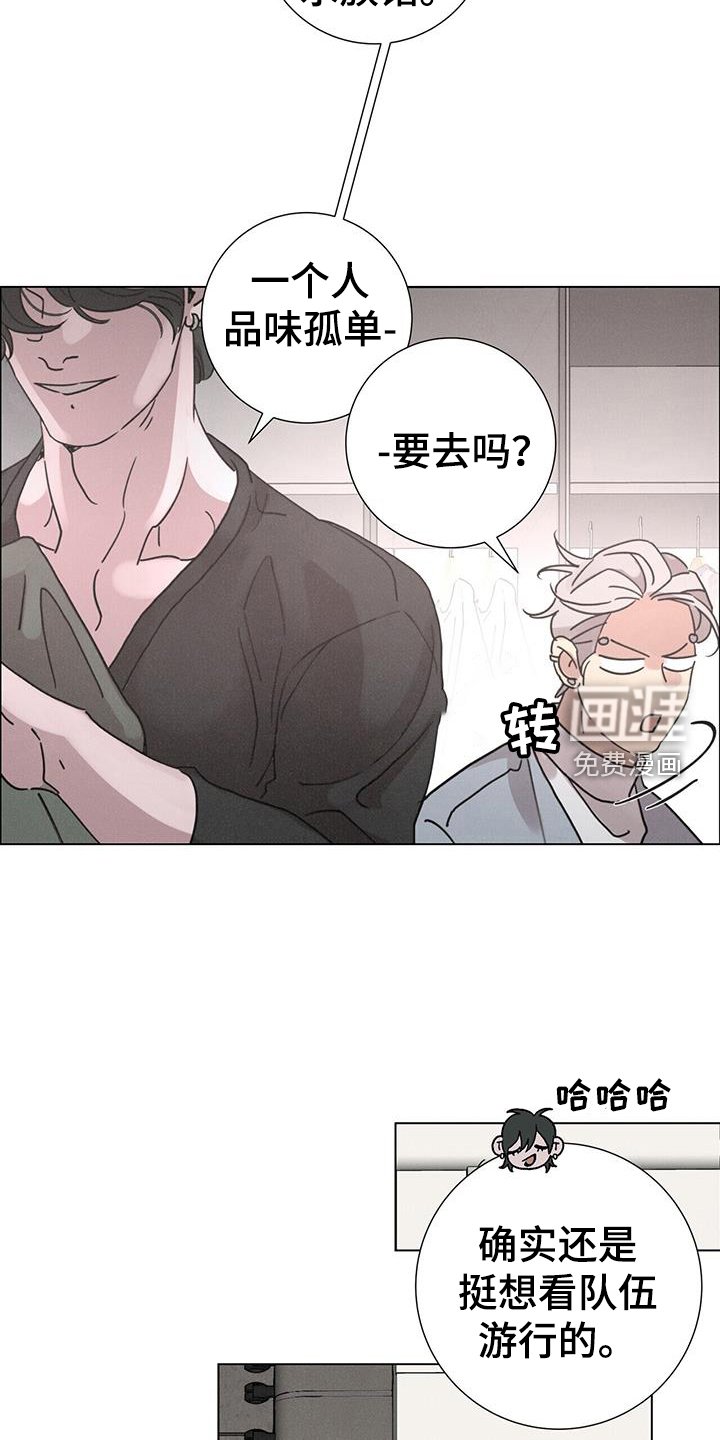 第59章：【第二季】喝酒