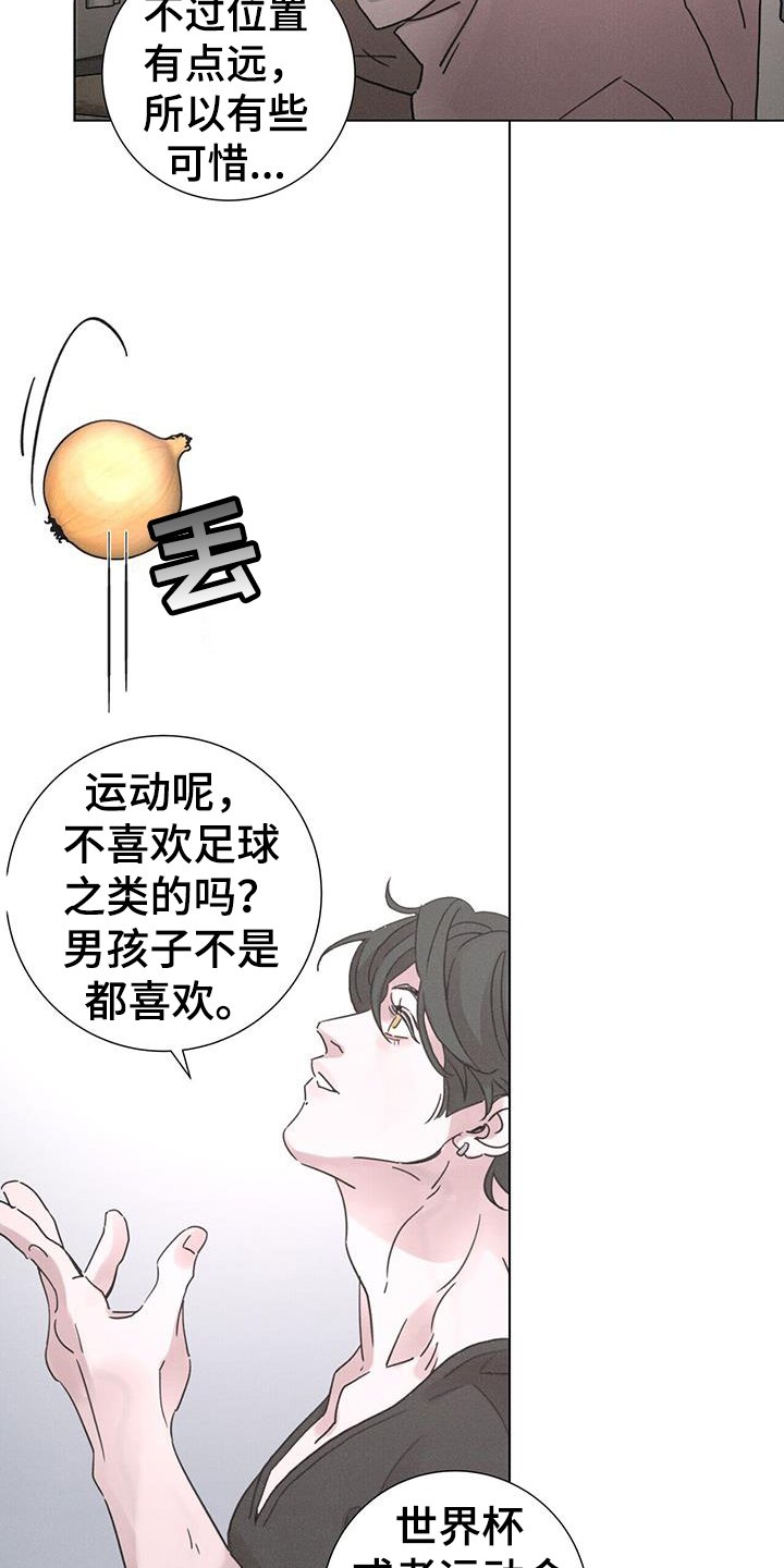 第59章：【第二季】喝酒