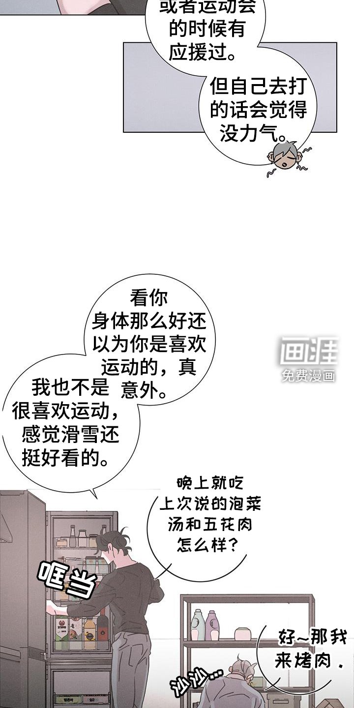 第59章：【第二季】喝酒
