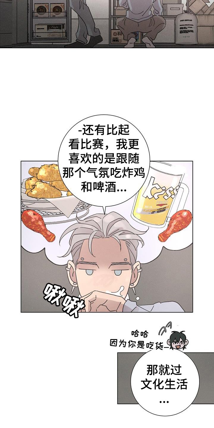 第59章：【第二季】喝酒