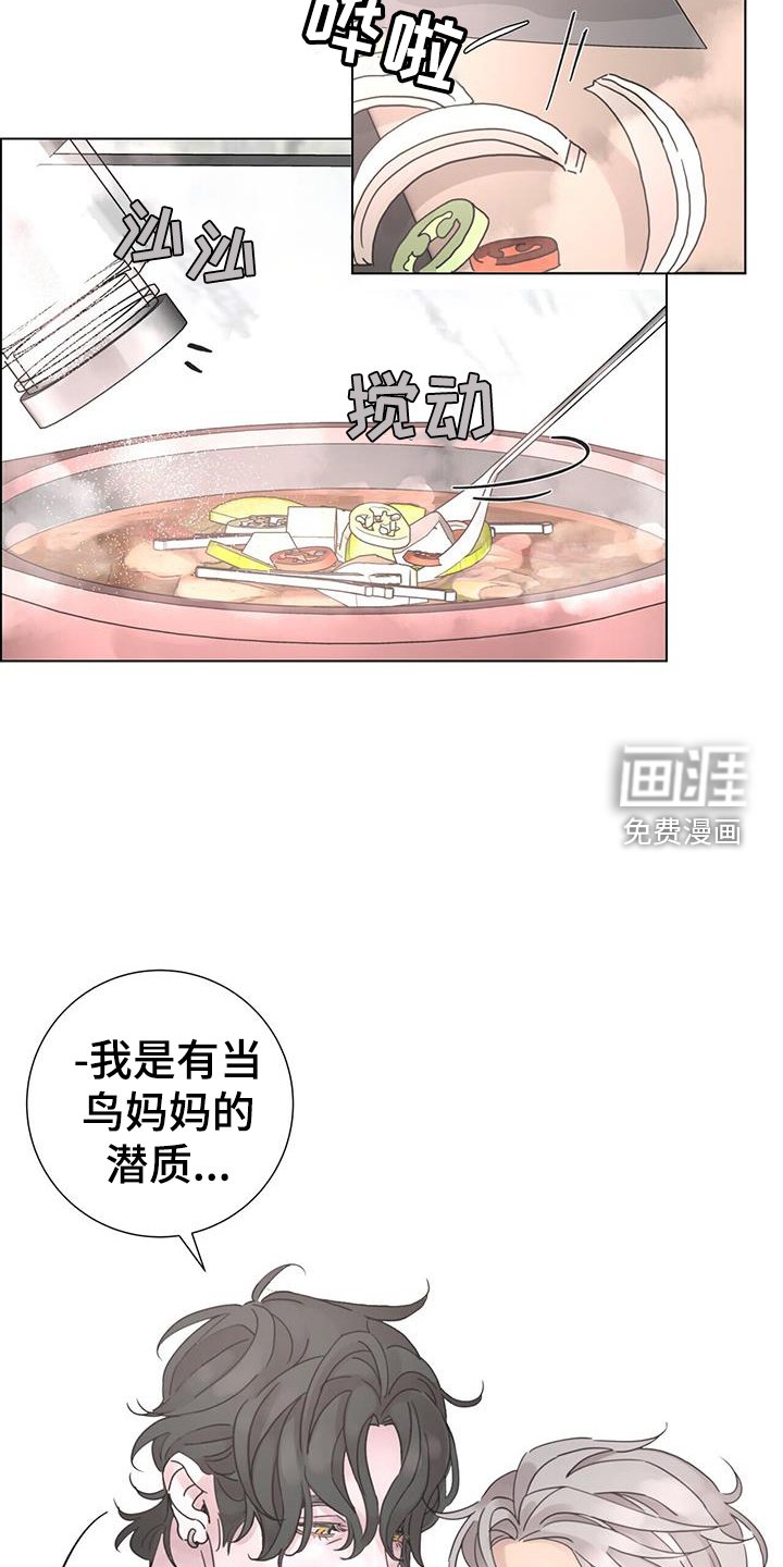 第59章：【第二季】喝酒