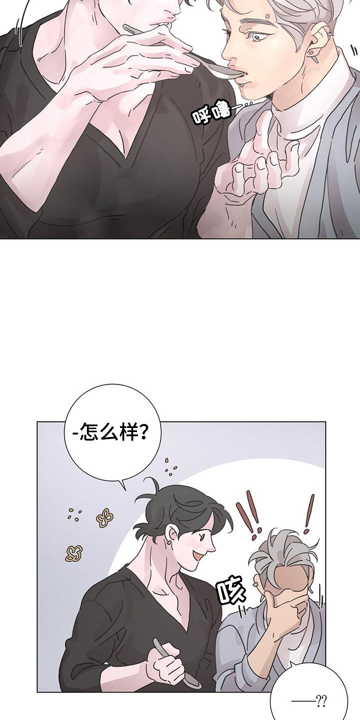 第59章：【第二季】喝酒