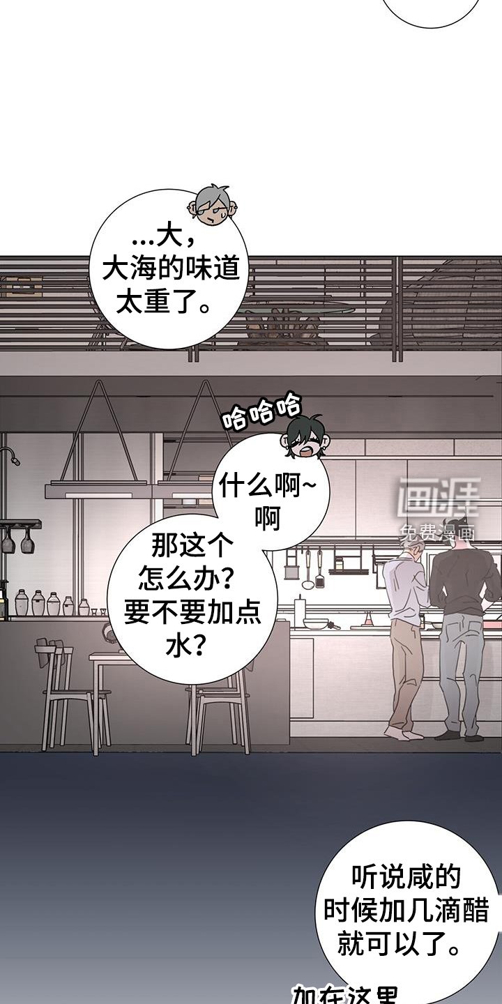 第59章：【第二季】喝酒