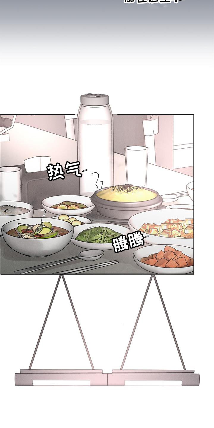 第59章：【第二季】喝酒