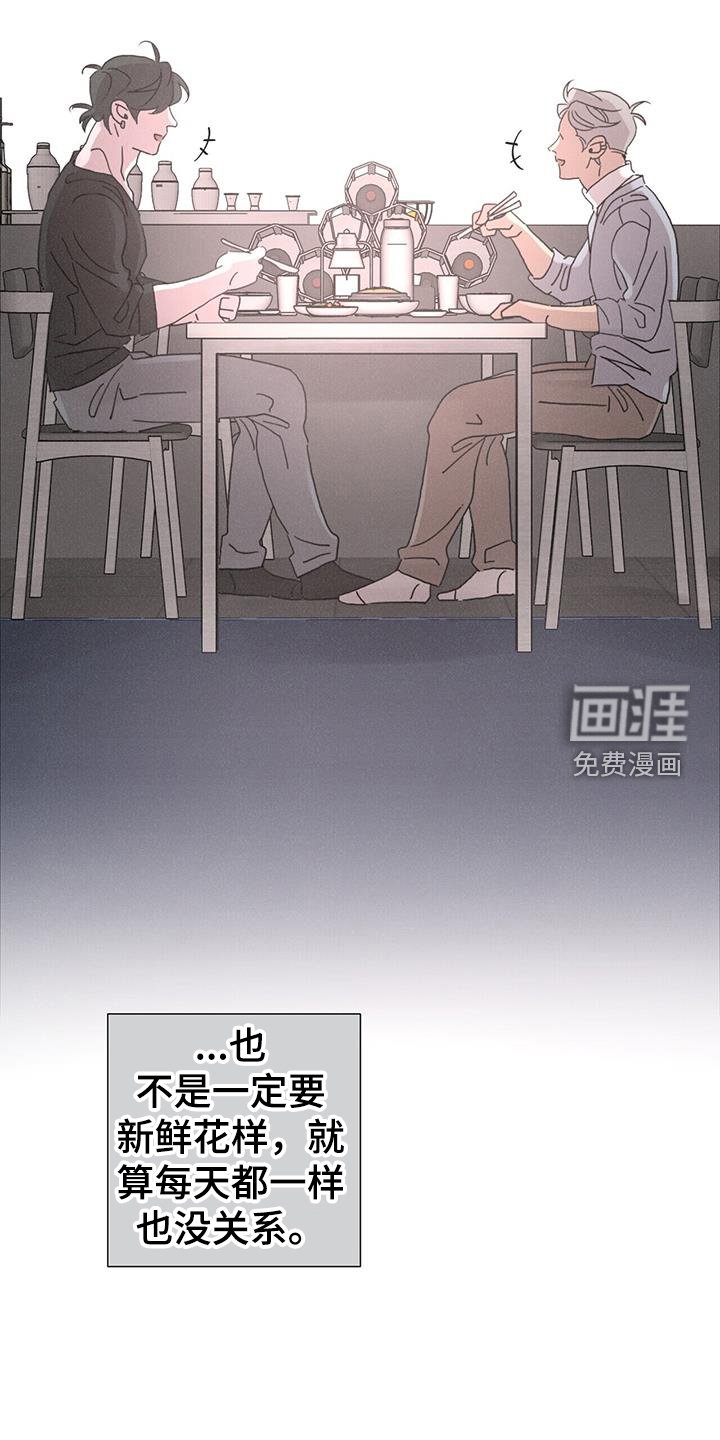 第59章：【第二季】喝酒