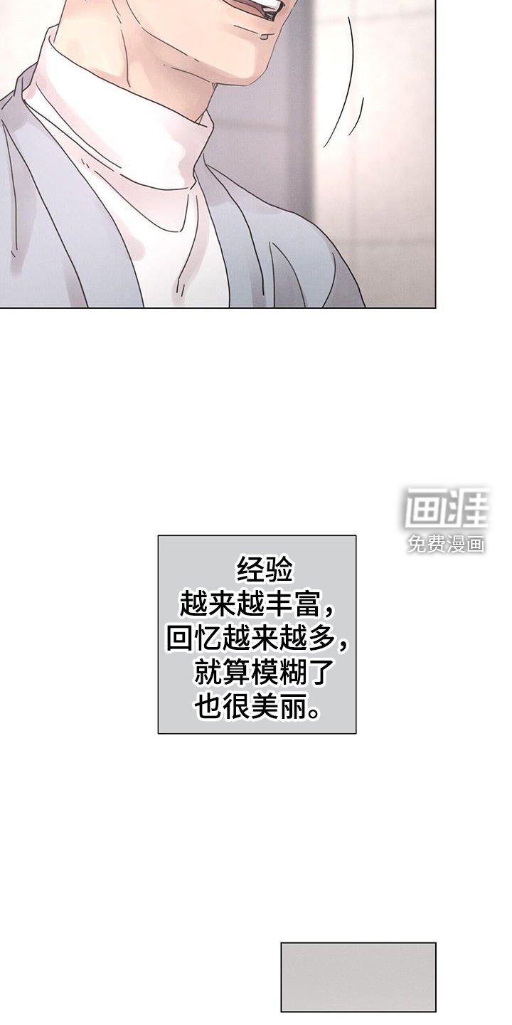 第59章：【第二季】喝酒