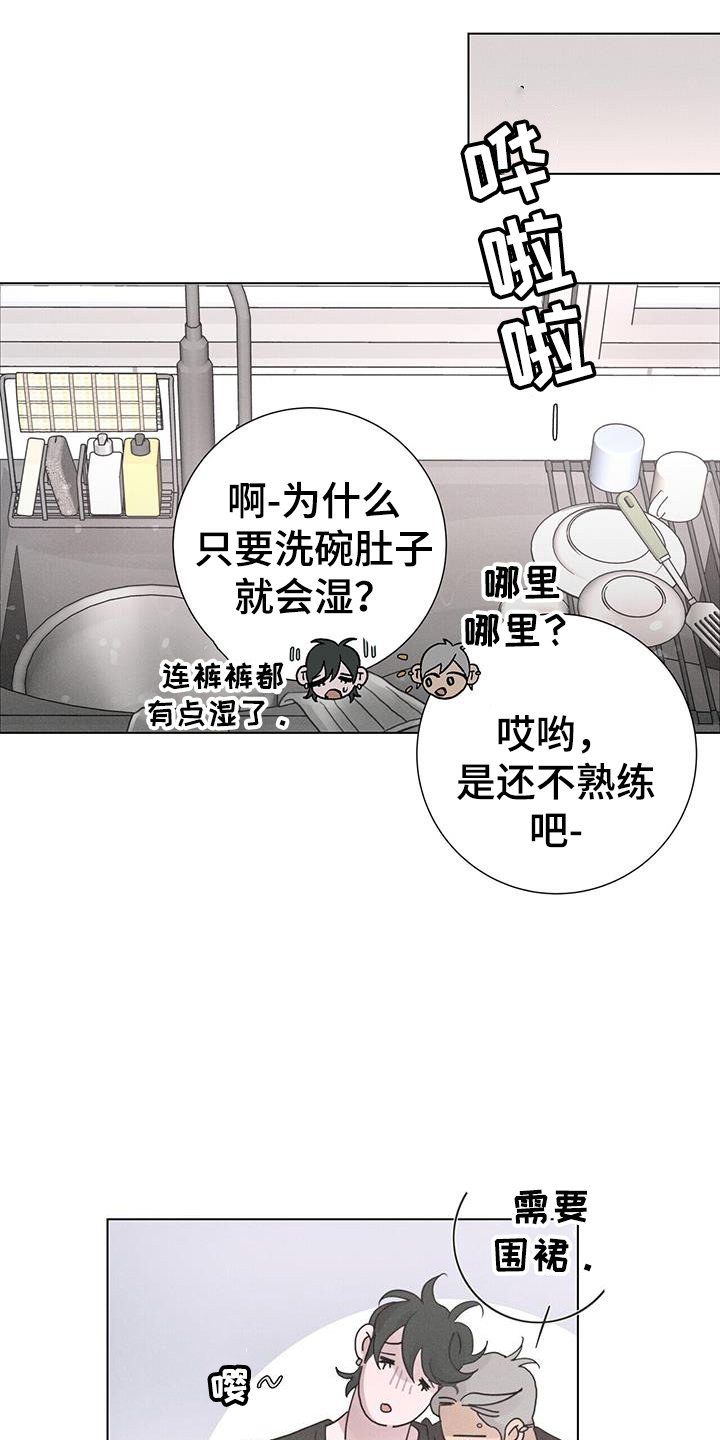 第59章：【第二季】喝酒