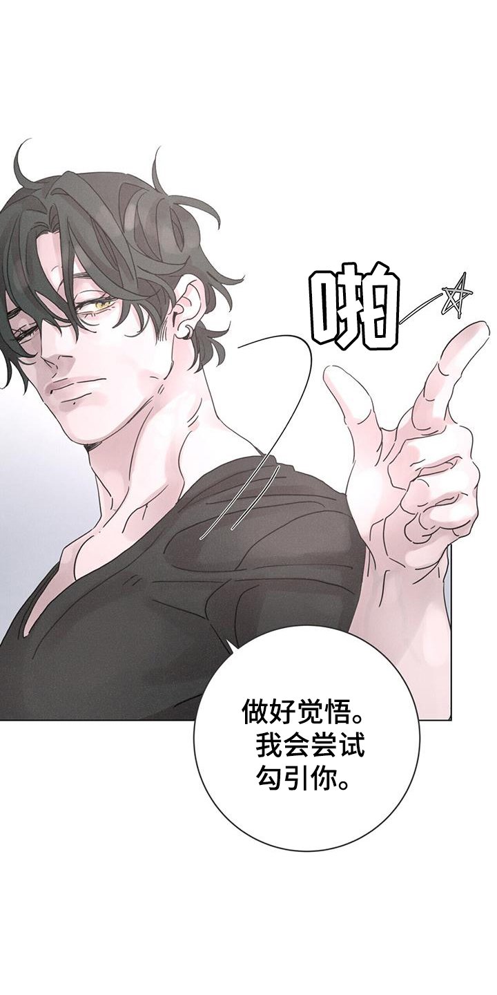 第59章：【第二季】喝酒
