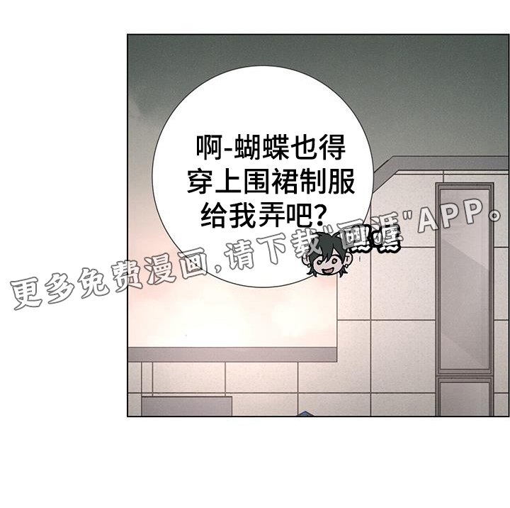 第59章：【第二季】喝酒