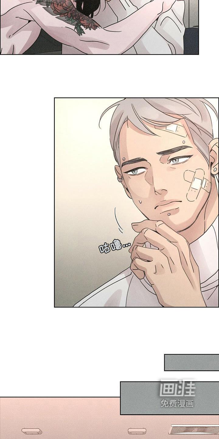 第6章：拒绝