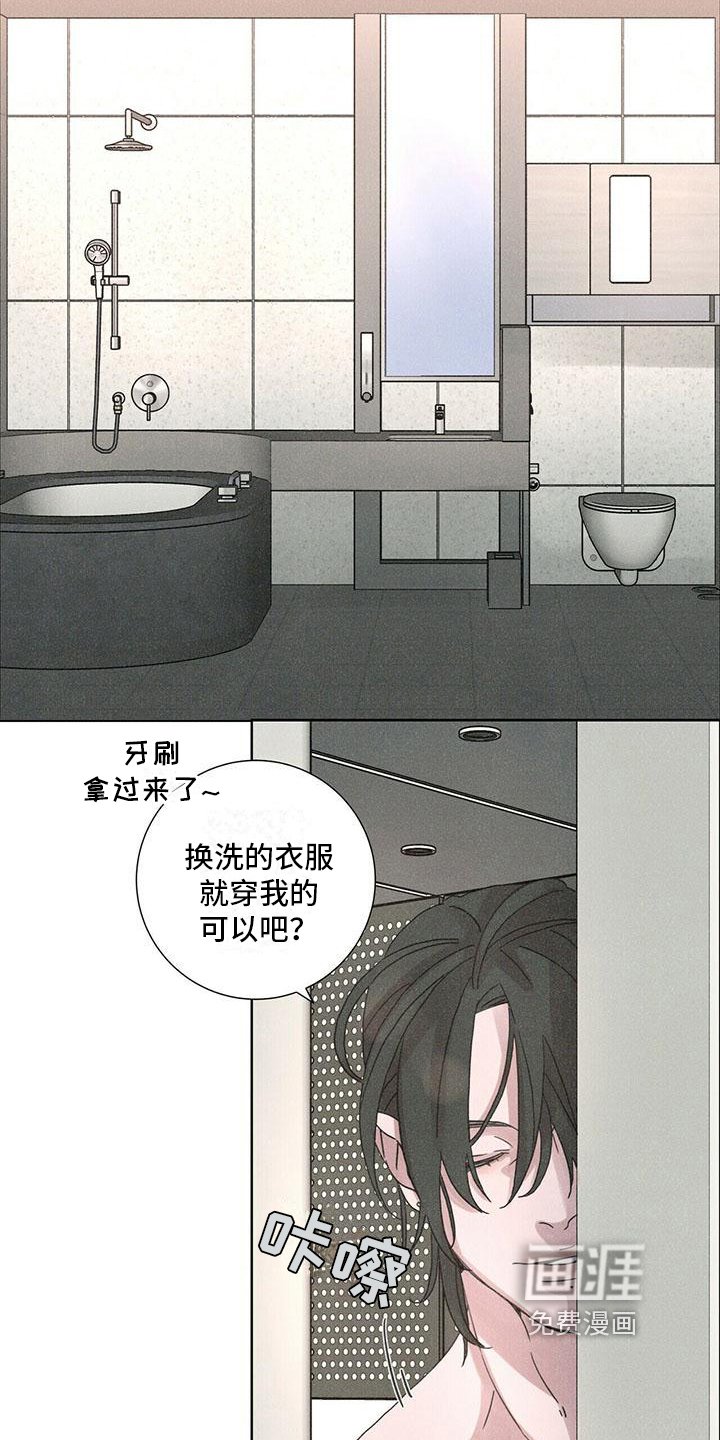 第6章：拒绝