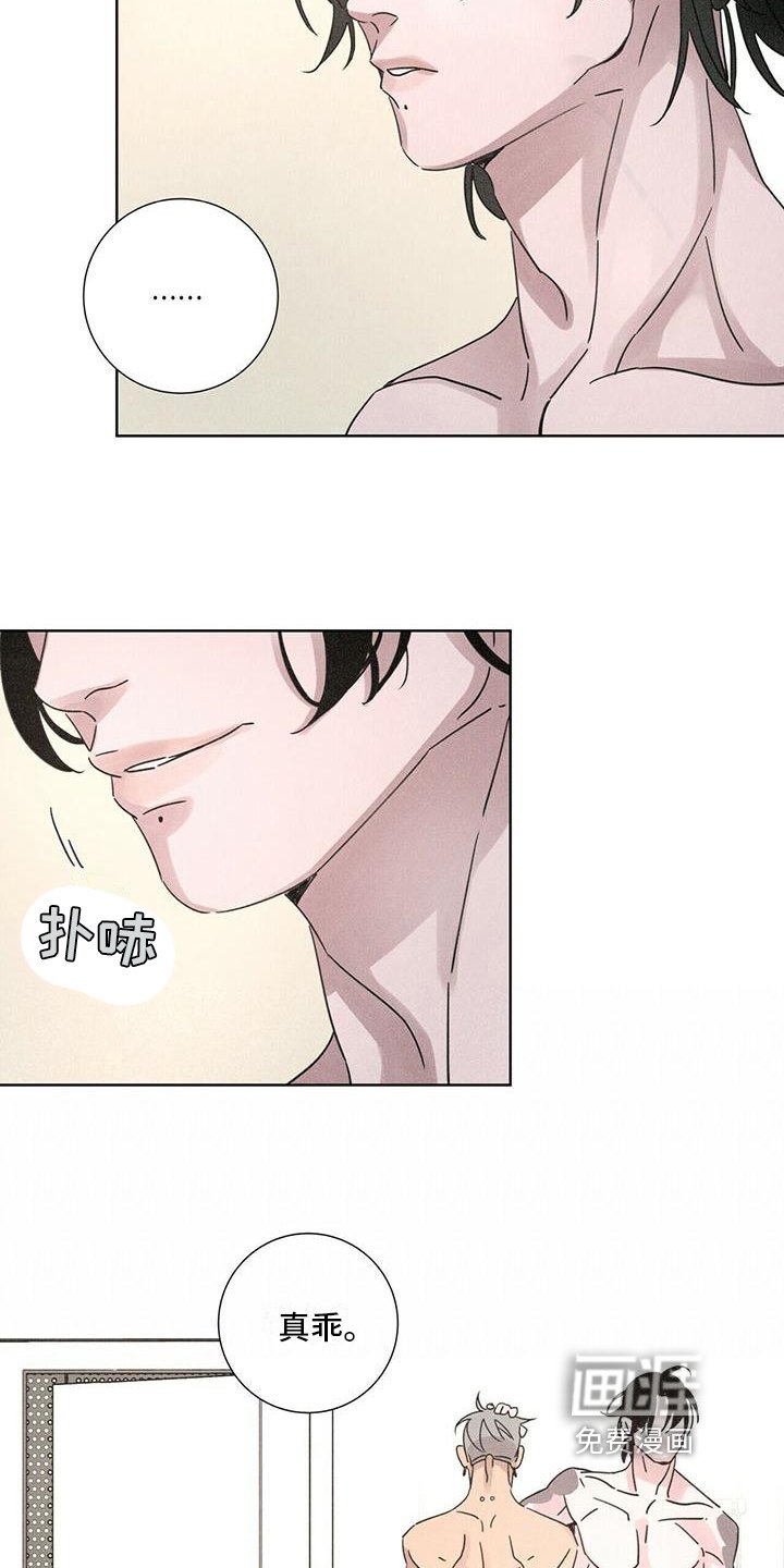 第6章：拒绝
