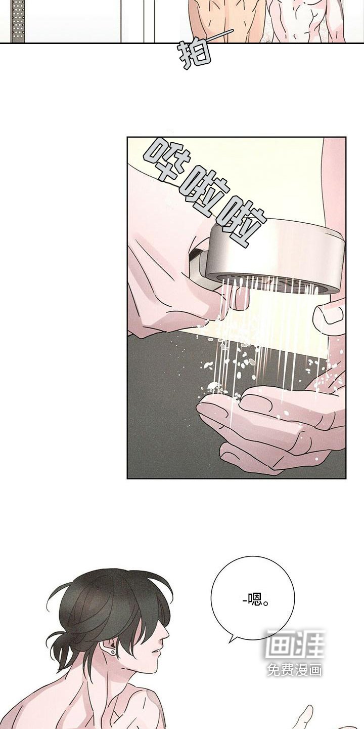 第6章：拒绝
