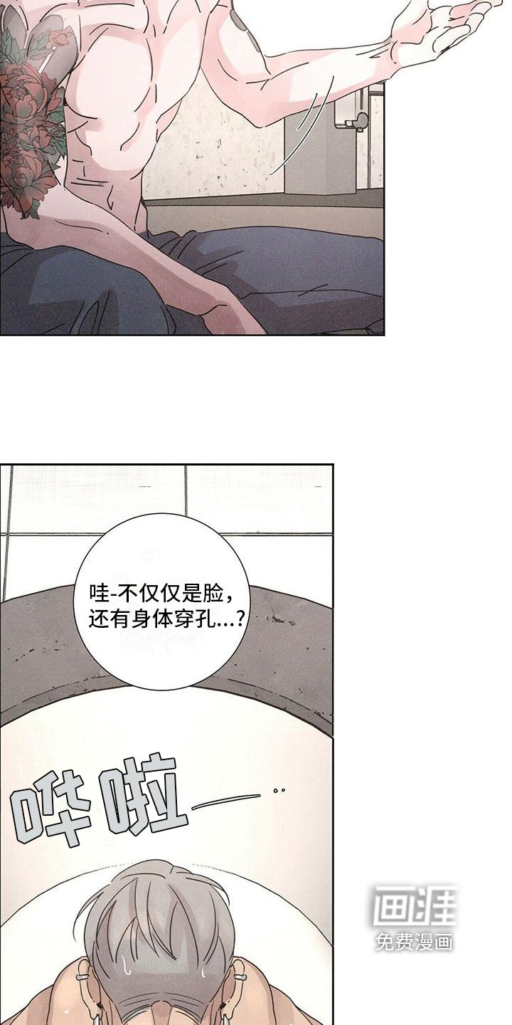 第6章：拒绝