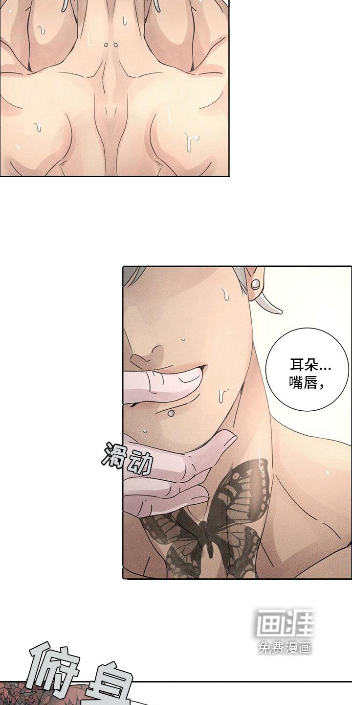 第6章：拒绝