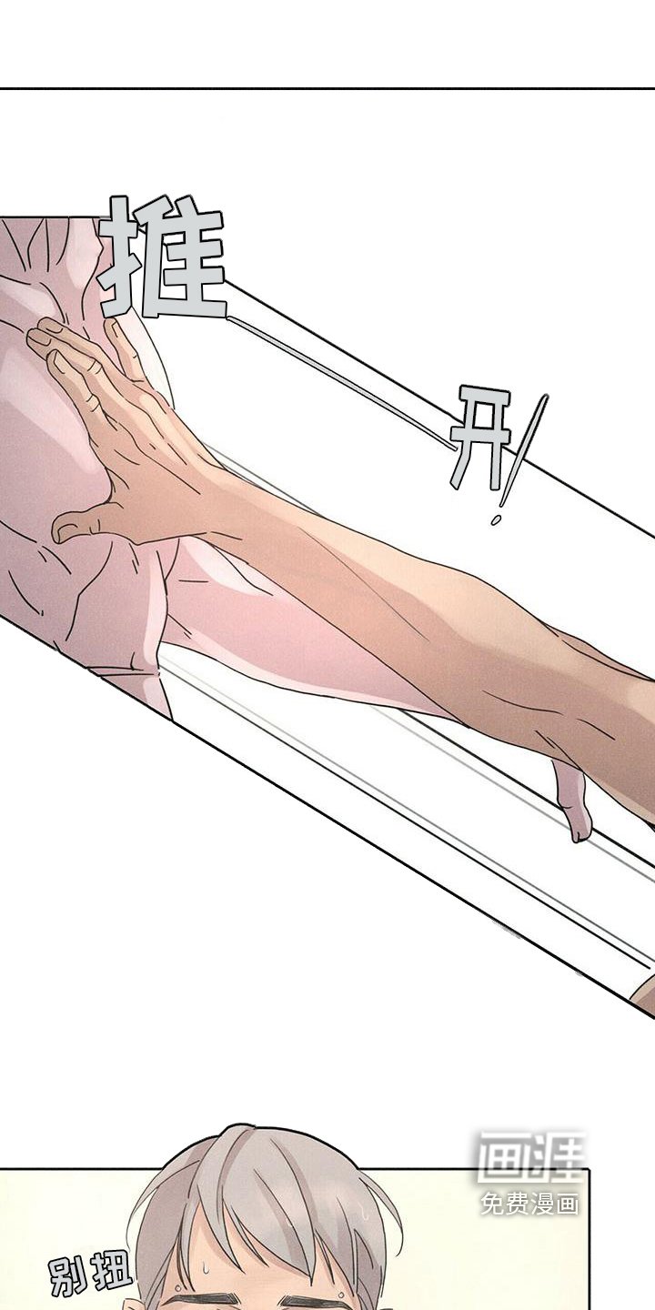 第6章：拒绝