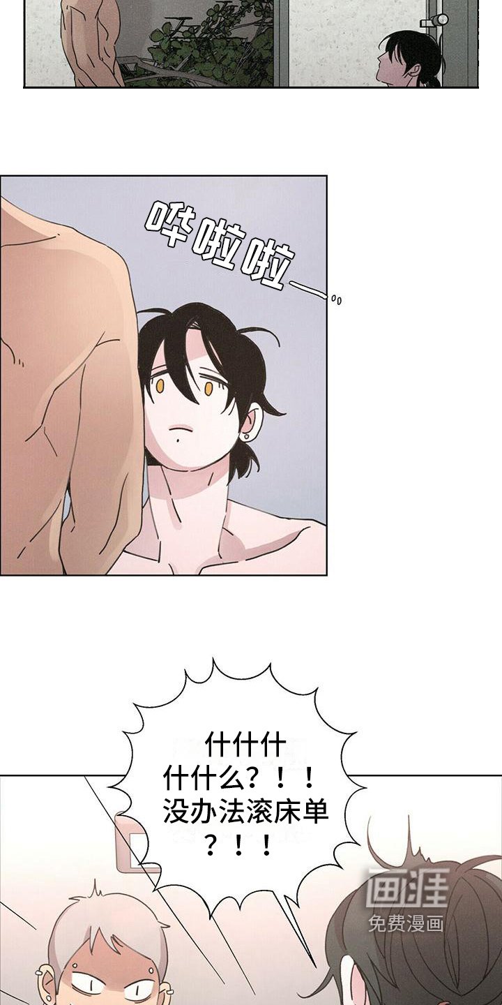 第6章：拒绝