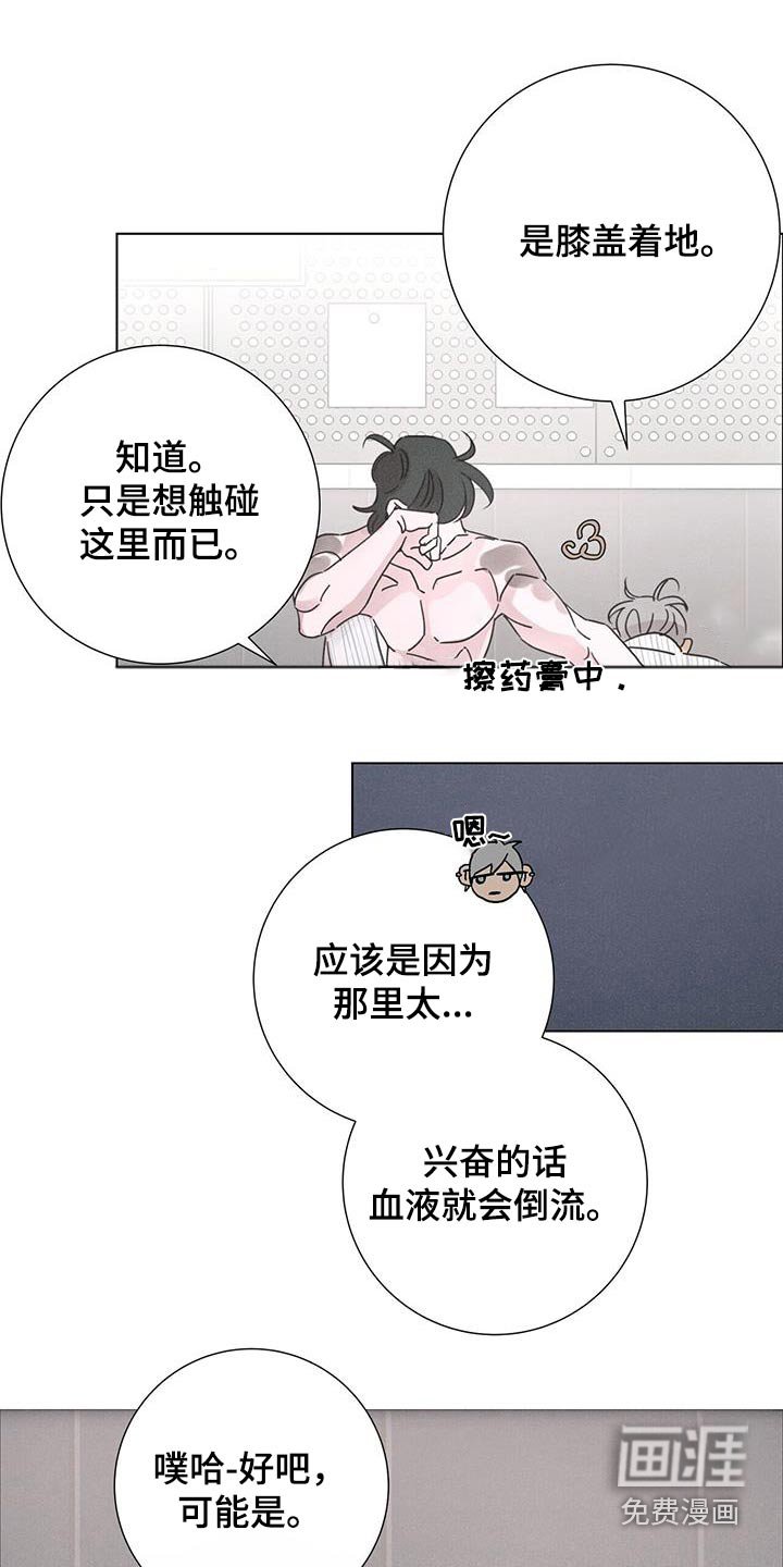 第60章：【第二季】去海边