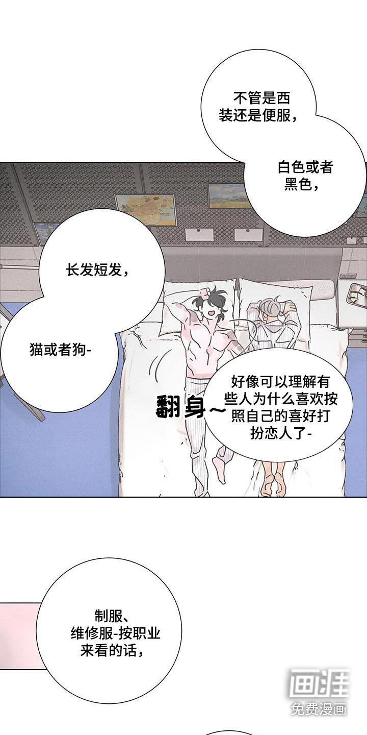 第60章：【第二季】去海边