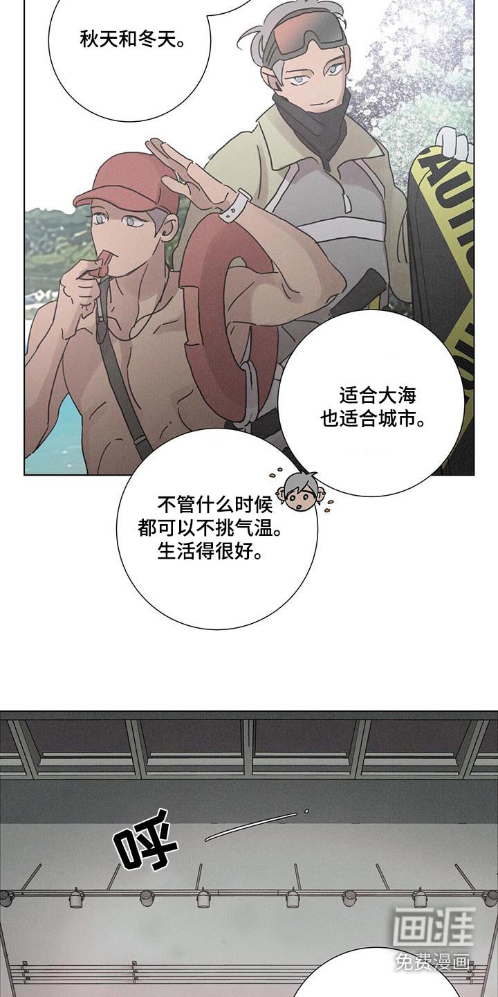 第60章：【第二季】去海边