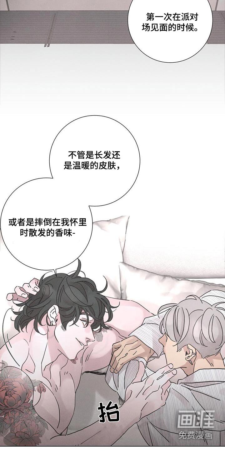 第60章：【第二季】去海边