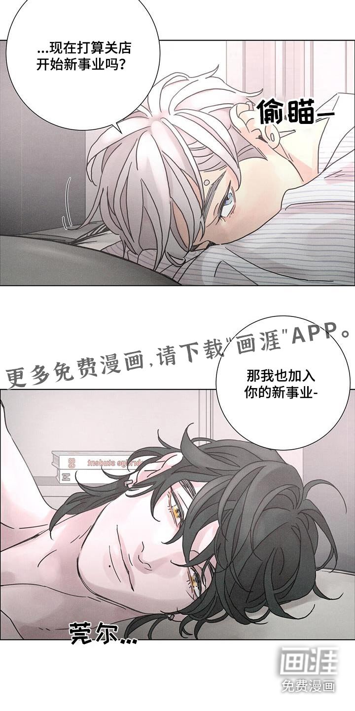 第60章：【第二季】去海边