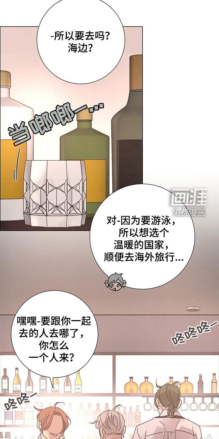第61章：【第二季】被爱着