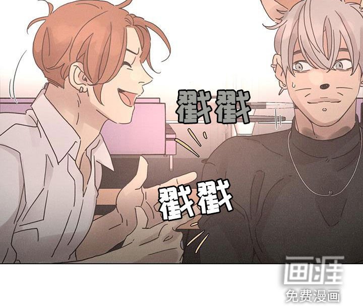 第61章：【第二季】被爱着