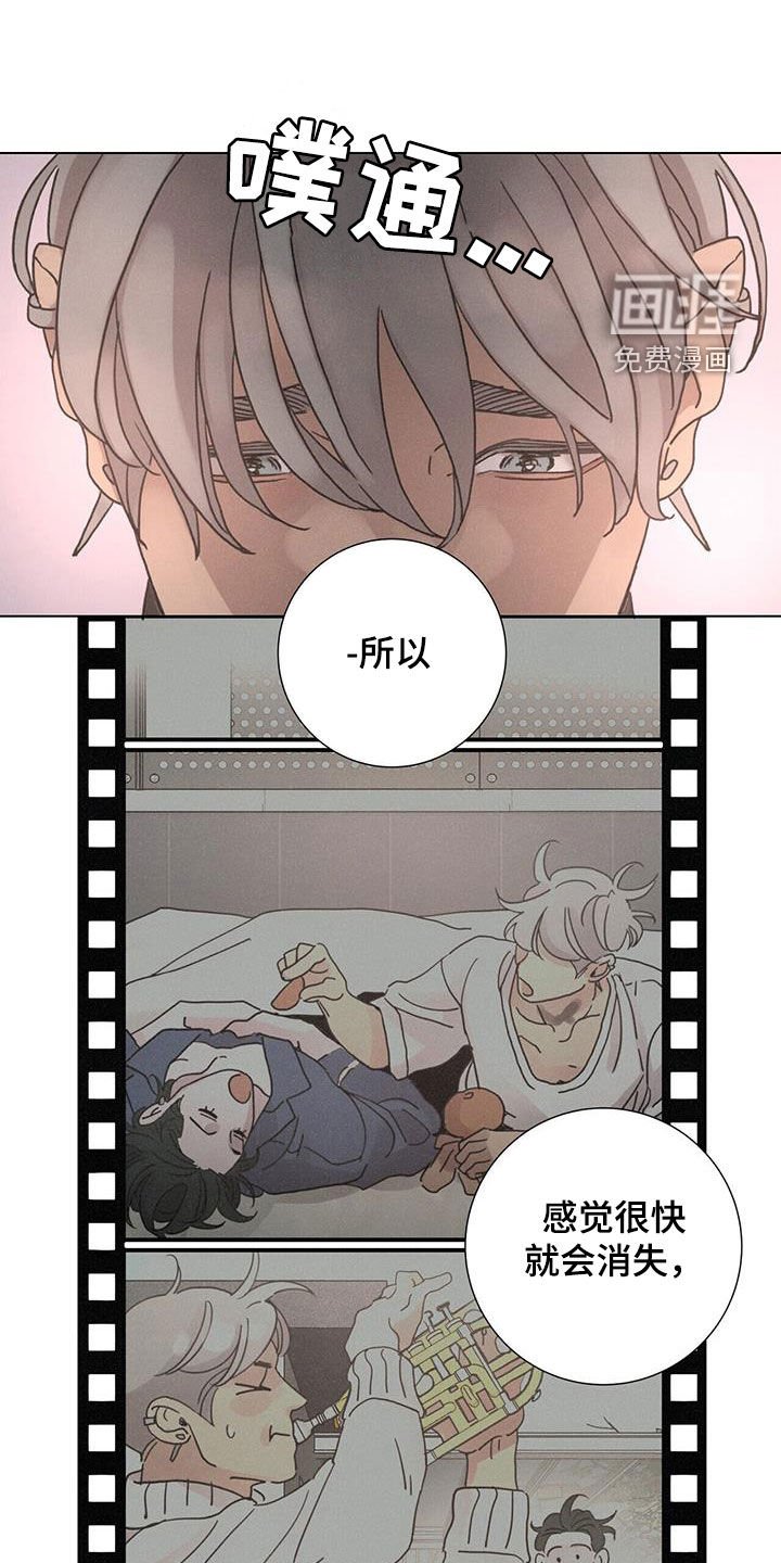 第62章：【第二季】好久不见