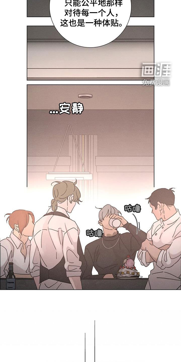 第62章：【第二季】好久不见