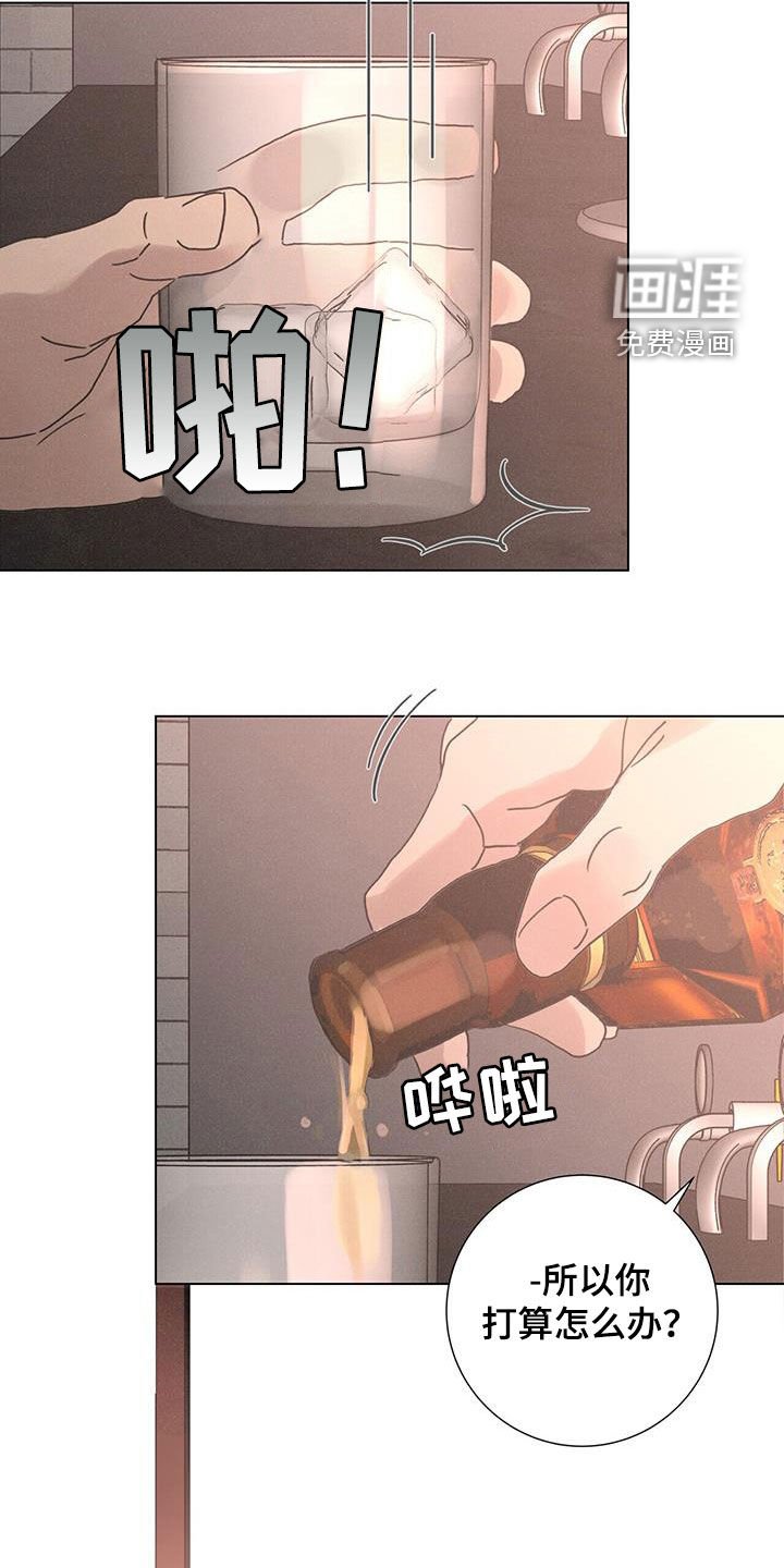 第62章：【第二季】好久不见
