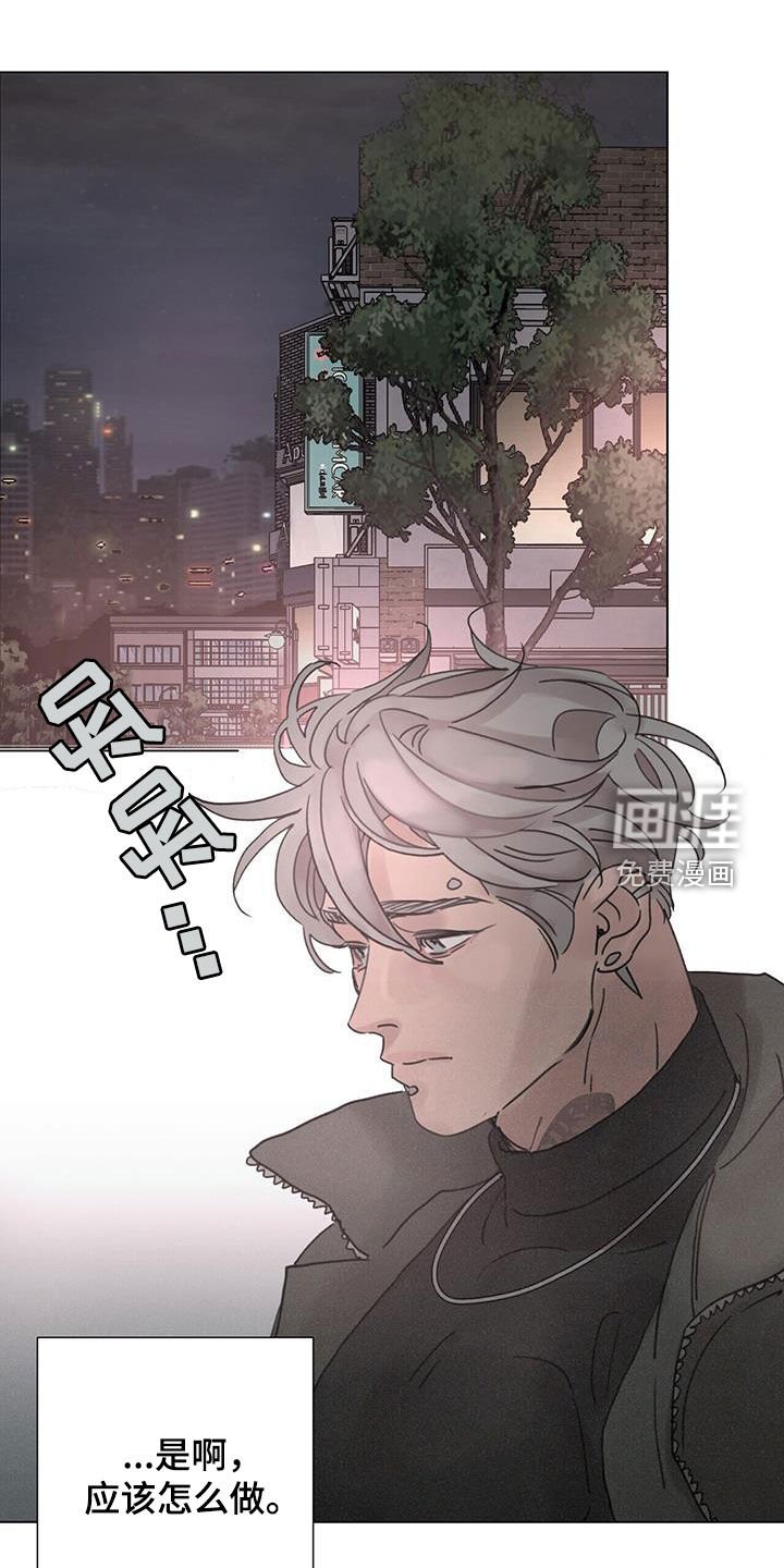第62章：【第二季】好久不见